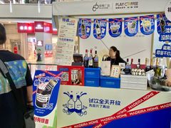 -皇城恒隆广场