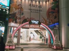 -深圳来福士广场