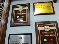 -七宝老街汤团店(七宝一店)