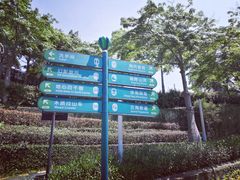 -东部华侨城