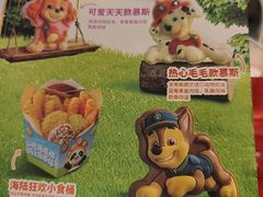 -海底捞火锅(万达广场店)