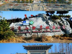 -沂蒙山旅游区龟蒙景区