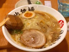 招牌猪骨浓汤面-日出拉面(望京店)