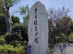 -李自健美术馆