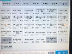 -美奈小馆·越南料理(中航城君尚购物中心店)