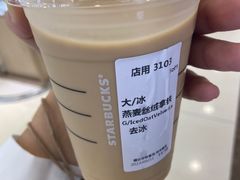 -星巴克(南京商厦店)