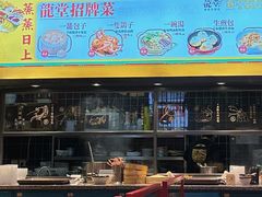 -龍堂蟹黄小笼包(万家丽店)