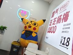 -新时沏奶茶炸鸡(万盛街店)