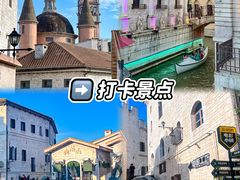 -华谊兄弟（长沙）电影小镇