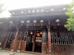 -胡雪岩故居