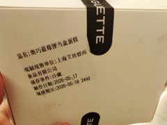 -巴黎贝甜(大宁国际商业广场店)
