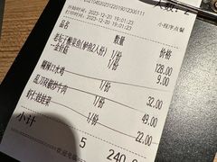 -太二酸菜鱼(上海佛罗伦萨小镇店)