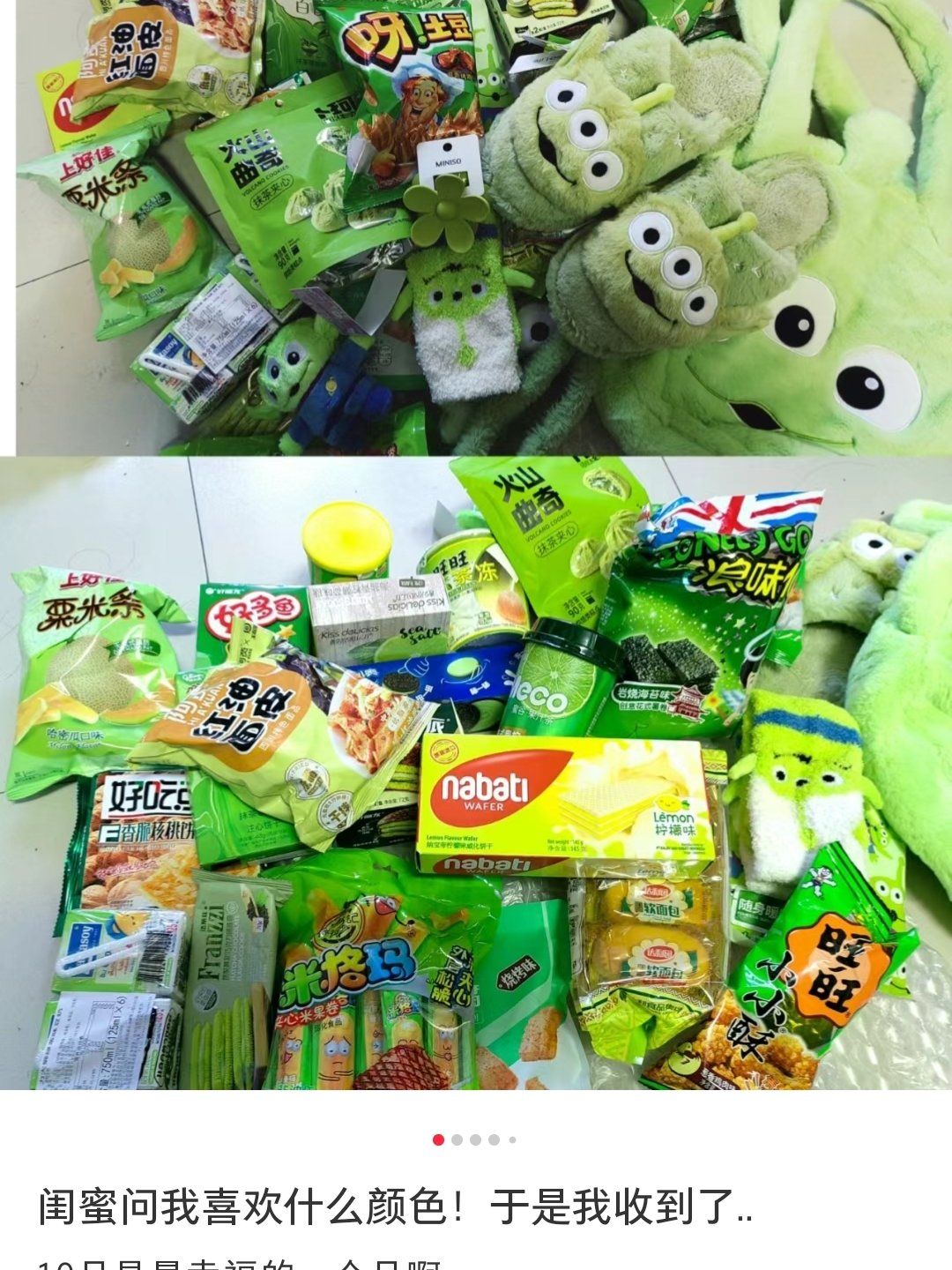 被安利到的绿色系列小零食!