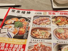 -啫神·广州地标美食(北京路店)