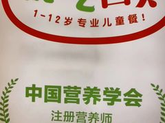 -西贝(枫蓝国际购物中心店)