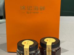 -徐记海鲜(大雁塔|金都店)