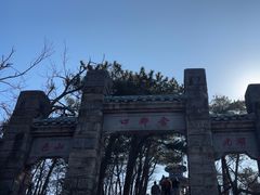 -含鄱口