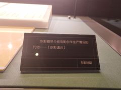 -长影旧址博物馆