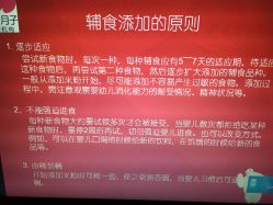 -喜喜月子(瑞虹天地店)