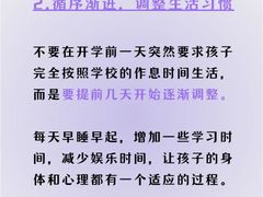 -上海嘉宁·心理咨询中心