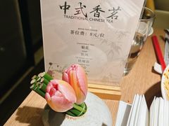 -莲·中餐厅(成都首座万豪酒店)