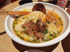 -味千拉面(航洋国际购物中心)