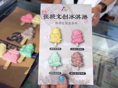 -张掖大佛寺景区