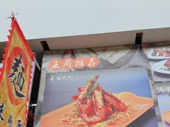 -成都蒲江花样年福朋喜来登度假酒店·宜客乐西餐厅