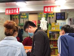 -上海鸡柳店(中街盛京大家庭店)