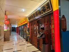 -老北京炸酱面大王.铜锅涮肉(朝阳门店)