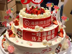 -海底捞火锅(上地华联店)