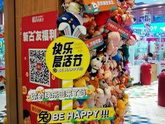 -LLJ夹机占(清河万象汇店)