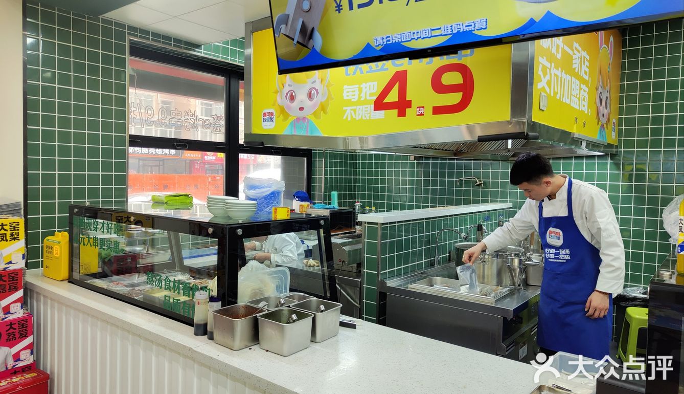 来碗原汁牛肉面