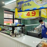 来碗原汁牛肉面