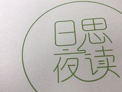 -牛巴店(大商新玛特店)