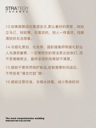 点击看大图 -鱼映像摄影·珍藏级影像品牌