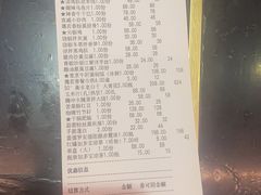 -蔼若春.传承三十年云南菜(金碧公园店)