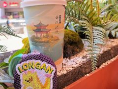 -茶话弄(中贸广场店)