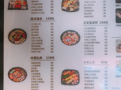 菜单-墨竹寿司(九江店)