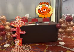 -上海齐鲁酒店·宴会厅