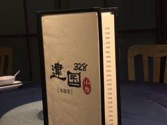 -建国328 本帮小馆·面馆