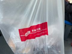 -苹果花园(桂林路店)