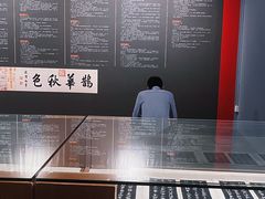 -岭南美术馆