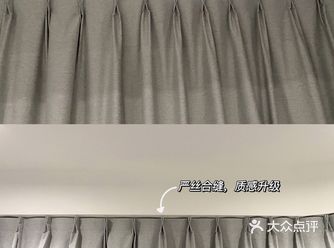 8元实现窗帘遮轨，颜值提升不止一点点！