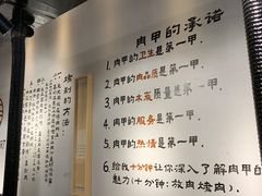 -肉甲韩国木炭烤肉(新壹街1店)