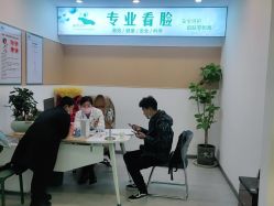 点击看大图 -新雨池不针清祛痘