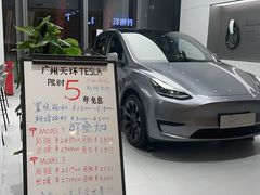-TESLA 特斯拉(广州天环广场体验店)