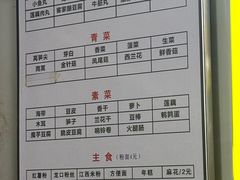 -吴记麻辣烫(曙光中路店)