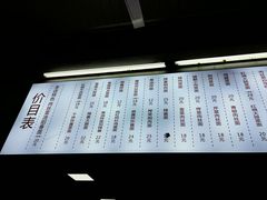 -凯丽上海阳春面馆(德仁里店)