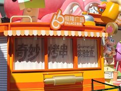 -皇城恒隆广场